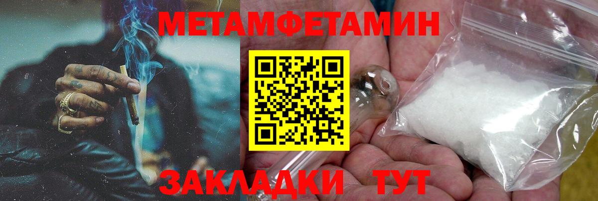 Amphetamine VHQ Добрянка