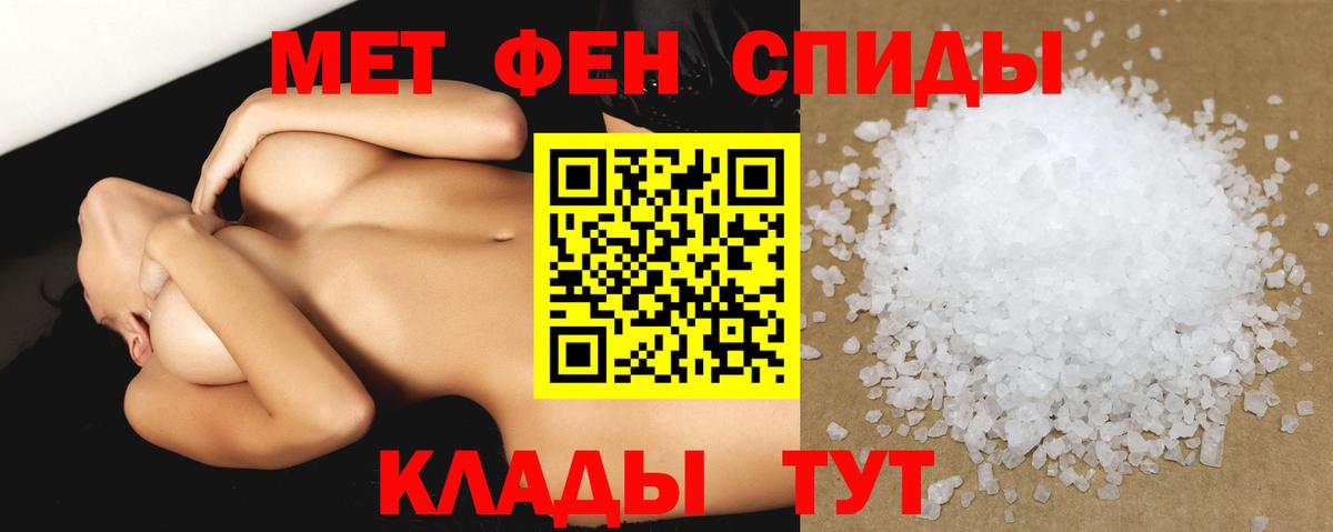 Добрянка  Амфетамин  Вход с VPN  АМФ Розовый 