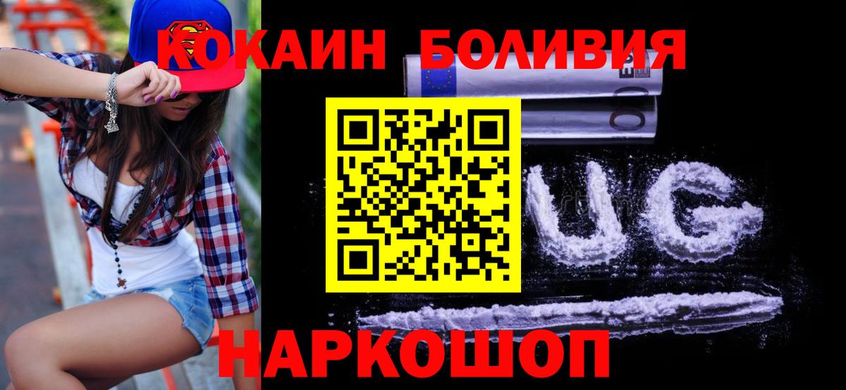 COCAIN Fish Scale Добрянка