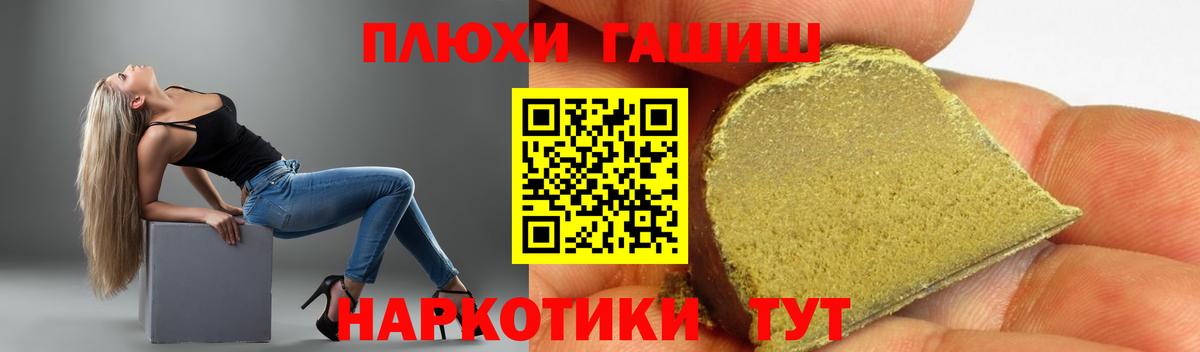ГАШ Ice-O-Lator Добрянка