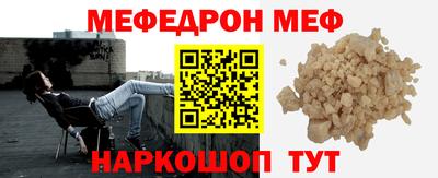 стафф Кинель