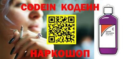 стафф Кинель