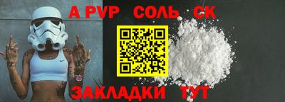 СК Кимры