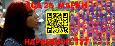 стафф Кинель