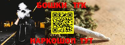 стафф Кинель
