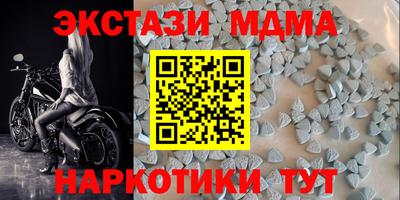 экстази Кингисепп