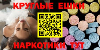 экстази Кингисепп