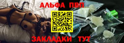стафф Кинель