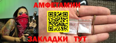 стафф Кинель