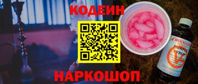 стафф Кинель