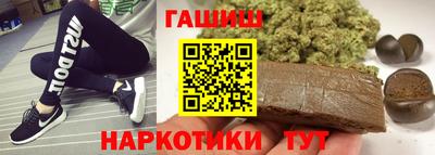 стафф Кинель