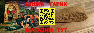стафф Кинель