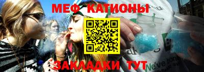 стафф Кинель