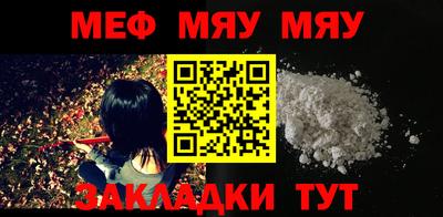 стафф Кинель