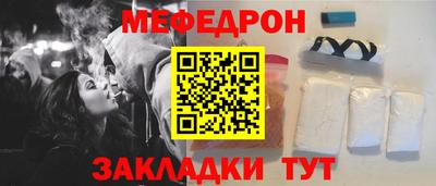 стафф Кинель