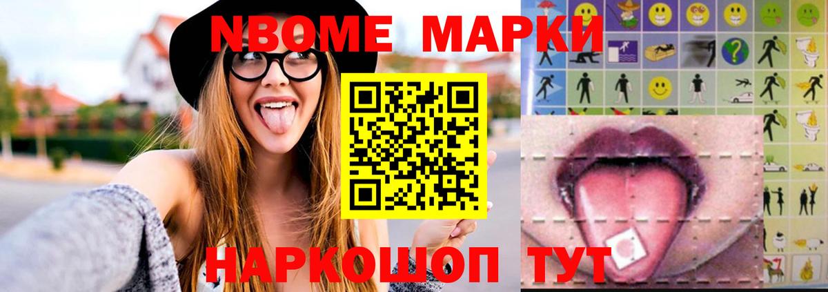 ЛСД экстази кислота Добрянка