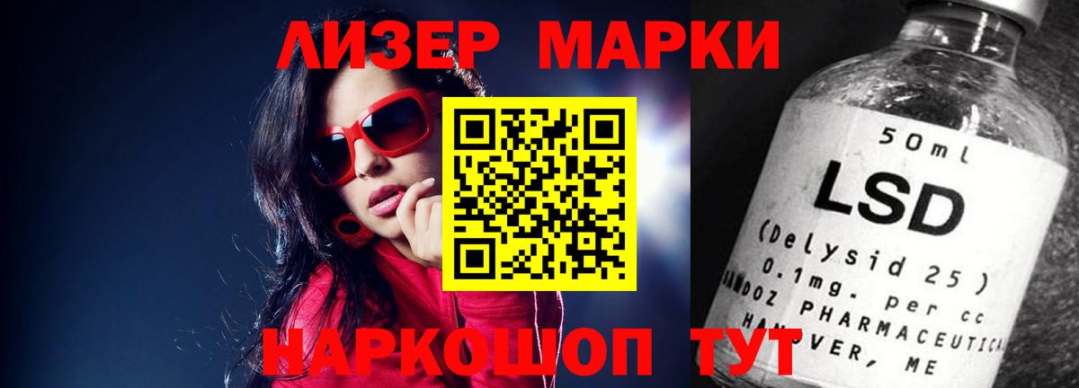 Добрянка  ЛСД экстази ecstasy  ЛСД экстази ecstasy  Вход с VPN 