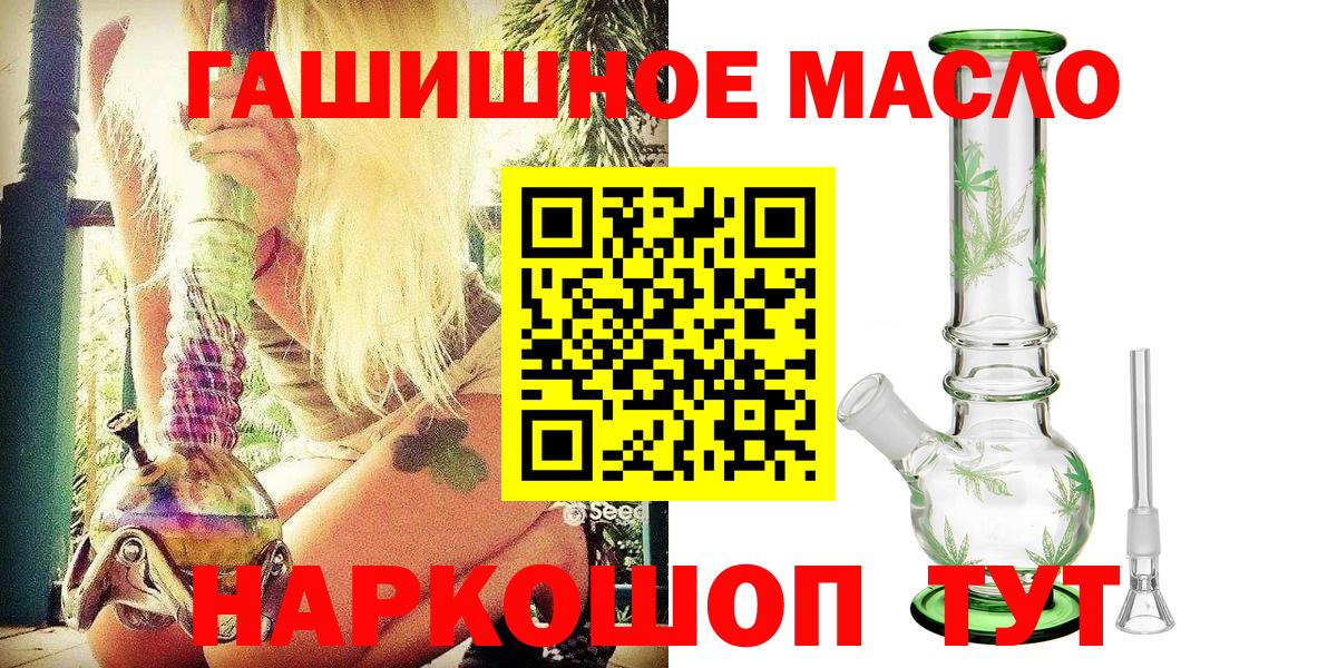 ТГК вейп  Вход с VPN  Добрянка 