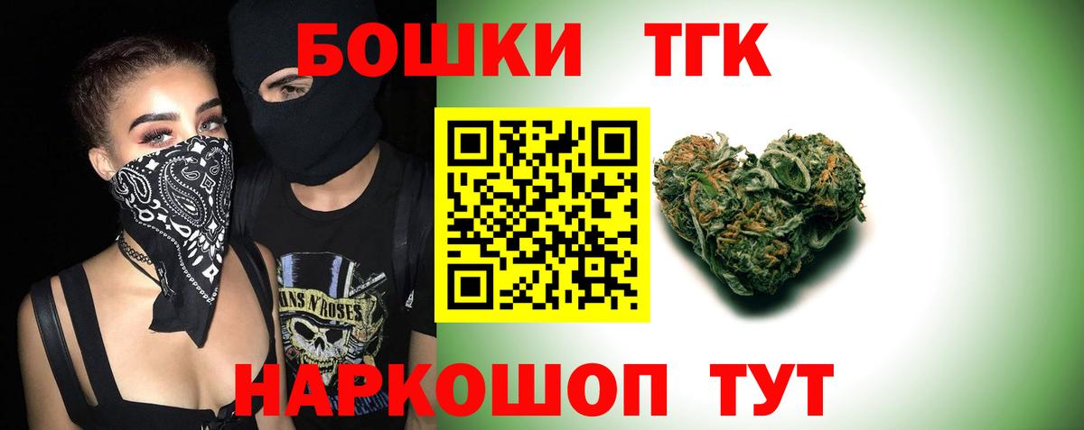 Канабис LSD WEED Добрянка